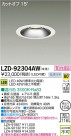 DAIKO ����ŵ� LED������饤�� LZD-92304AW