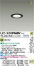 DAIKO ŵ LED饤 LZD-92485ABV