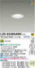 DAIKO ŵ LED饤 LZD-92485AWV