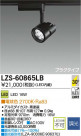 DAIKO ����ŵ� LED���ݥåȥ饤�� LZS-60865LB