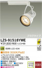 DAIKO ŵ LEDݥåȥ饤 LZS-91518YWE