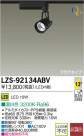 DAIKO ŵ LEDݥåȥ饤 LZS-92134ABV