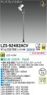 DAIKO ŵ LEDݥåȥ饤 LZS-92482ACV