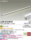 DAIKO ŵ LEDȥɥ饤饤 LZW-91536YE
