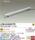 DAIKO ŵ LEDȥɥ饤饤 LZW-91626YTE