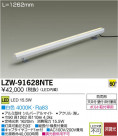 DAIKO ŵ LEDȥɥ饤饤 LZW-91628NTE