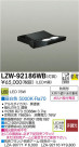 DAIKO ŵ LEDȥɥݥåȥ饤 LZW-92186WB