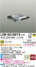 DAIKO ŵ LEDȥɥݥåȥ饤 LZW-92186YS