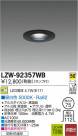 DAIKO ����ŵ� LED�Ἴ������饤�� LZW-92357WB