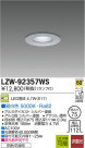 DAIKO ����ŵ� LED�Ἴ������饤�� LZW-92357WS