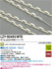 DAIKO ����ŵ� LED���ܾ����Ѵ�� LZY-90491WTE
