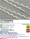 DAIKO ����ŵ� LED���ܾ����Ѵ�� LZY-90492WTE