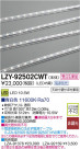 DAIKO ŵ LEDĴܾѴ LZY-92502CWT