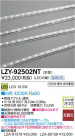 DAIKO ŵ LEDĴܾѴ LZY-92502NT
