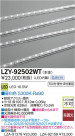 DAIKO ŵ LEDĴܾѴ LZY-92502WT