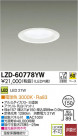 DAIKO ŵ LED饤 LZD-60778YW