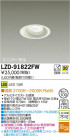 DAIKO ŵ LED˥С饤 LZD-91822FW