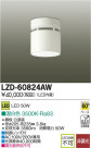 DAIKO ŵ LED󥰥饤 LZD-60824AW