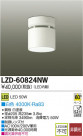 DAIKO ŵ LED󥰥饤 LZD-60824NW