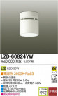 DAIKO ŵ LED󥰥饤 LZD-60824YW
