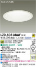 DAIKO ŵ LED饤 LZD-60818AW
