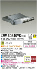 DAIKO ŵ LEDȥɥݥåȥ饤 LZW-60846YS
