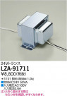 DAIKO ŵ ȥ LZA-91711