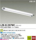 DAIKO ŵ LED١饤 LZB-91397WC