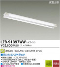 DAIKO ŵ LED١饤 LZB-91397WW