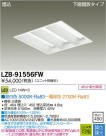 DAIKO ŵ LEDĴ١饤 LZB-91556FW