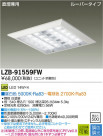 DAIKO ŵ LEDĴ١饤 LZB-91559FW