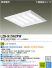 DAIKO ŵ LEDĴ١饤 LZB-91562FW