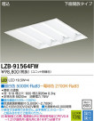 DAIKO ŵ LEDĴ١饤 LZB-91564FW