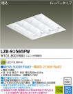 DAIKO ŵ LEDĴ١饤 LZB-91565FW