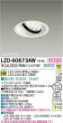 DAIKO ŵ LED˥С饤 LZD-60673AW