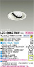 DAIKO ŵ LED˥С饤 LZD-60673NW