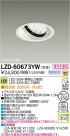 DAIKO ŵ LED˥С饤 LZD-60673YW