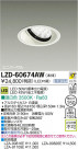 DAIKO ŵ LED˥С饤 LZD-60674AW