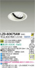 DAIKO ŵ LED˥С饤 LZD-60675AW