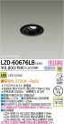 DAIKO ŵ LED˥С饤 LZD-60676LB