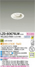 DAIKO ŵ LED˥С饤 LZD-60676LW