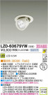 DAIKO ŵ LED˥С饤 LZD-60679YW