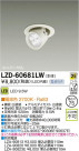 DAIKO ŵ LED˥С饤 LZD-60681LW