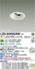 DAIKO ŵ LED˥С饤 LZD-60692AW