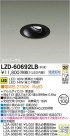 DAIKO ŵ LED˥С饤 LZD-60692LB