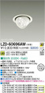DAIKO ŵ LED˥С饤 LZD-60696AW