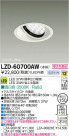 DAIKO ŵ LED˥С饤 LZD-60700AW