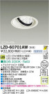 DAIKO ŵ LED˥С饤 LZD-60701AW
