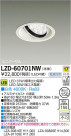 DAIKO ŵ LED˥С饤 LZD-60701NW