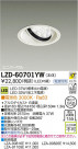 DAIKO ŵ LED˥С饤 LZD-60701YW